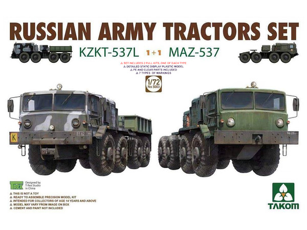 TKO5003 タコム 1/72 ロシア陸軍KZKT-537L&MAZ-537トラクターセット