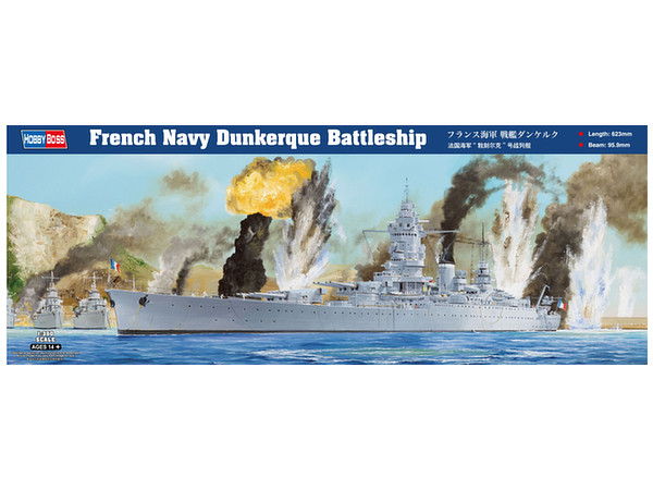 86506 HOBBY BOSS 1/350 フランス海軍 戦艦ダンケルク