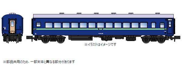 A9333 ナロ10-23 青 (青サッシ)	