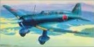 1/72 大戦機シリーズA No.11 九七司偵・二型