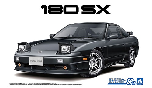 ザ☆モデルカー No.SP14 1/24 ニッサン RPS13 180SX TYPE X '96 カスタムホイール