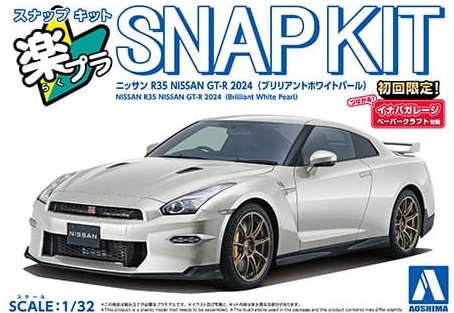 楽プラ スナップキット 03-BW ニッサン R35 NISSAN GT-R 2024(ブリリアントホワイトパール)