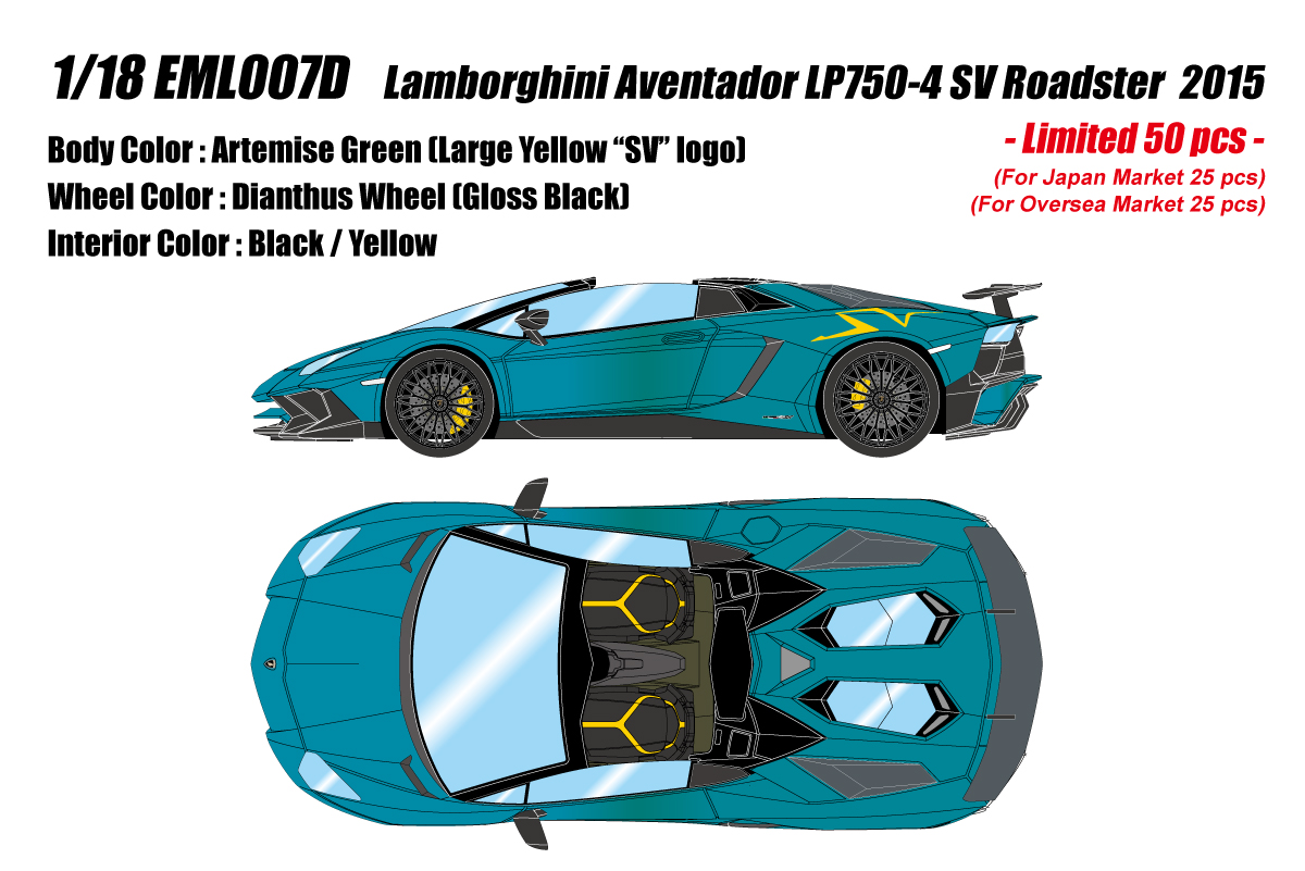 EML007D EIDOLON 1/43 Lamborghini Aventador LP750-4 SV Roadster 2015 アルテミスグリーン(イエローラージSVロゴ)