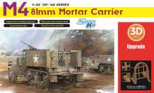 DR6361SP ドラゴン 1/35 WW.II アメリカ軍 M4 81mm 自走迫撃砲 金属砲身/3Dプリント ヘッドライトガード&ホーンガード 付属