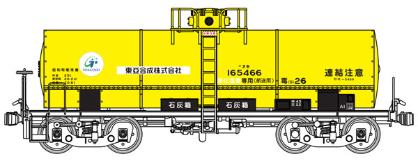 823L MI 1/80 タキ5450 東亜合成