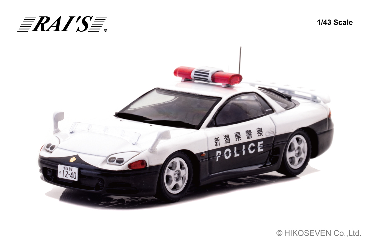 H7431911 RAI'S 1/43 三菱 GTO Twin Turbo (Z16A) 2019 新潟県警察交通部交通機動隊車両 (357)