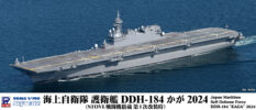 J108 1/700 海上自衛隊 護衛艦 DDH-184 かが 2024(STOVL戦闘機搭載 第1次改装時)