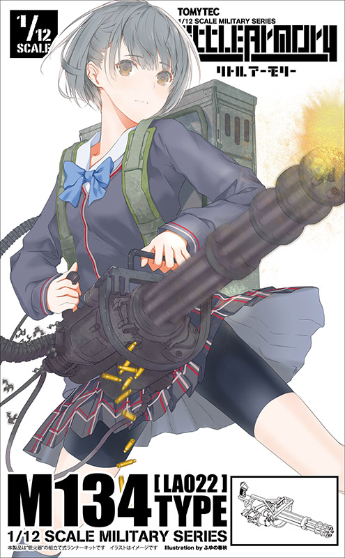 LA022 リトルアーモリー M134 ミニガンタイプ