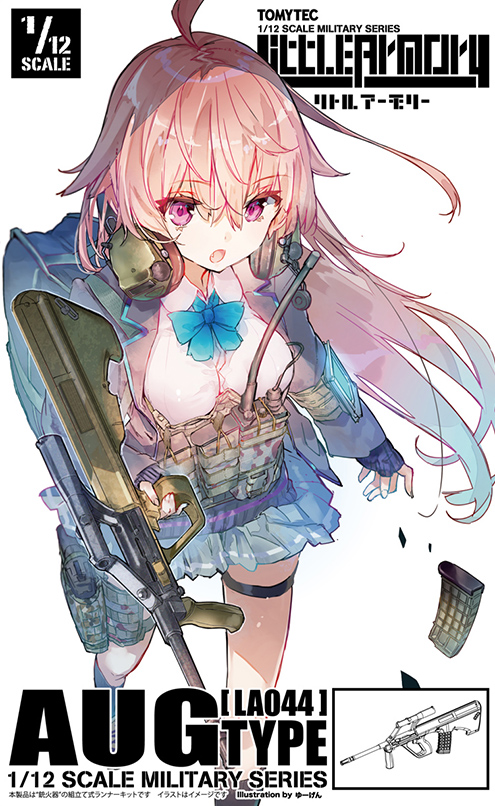 LA044 リトルアーモリー AUGタイプ