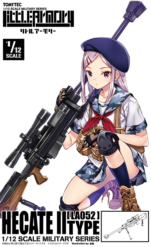 LA052 リトルアーモリー へカート2タイプ
