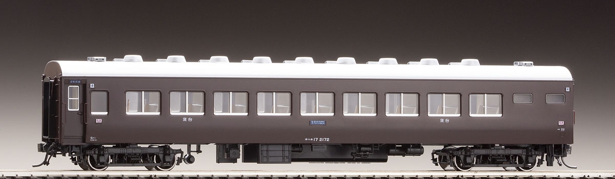 HO-5020 オハネ17形(電気暖房・茶色)