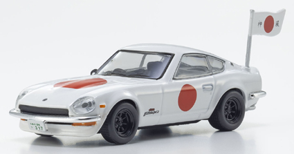 K07009B4 京商オリジナル 1/64 サーキットの狼 日産 フェアレディ Z 432R (魅死魔 国友)