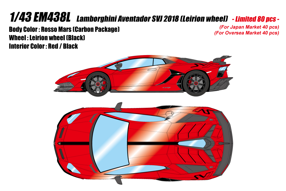 EM438L EIDOLON 1/43 Lamborghini Aventador SVJ 2018 (Leirion wheel) ロッソマーズ/ブラックストライプ