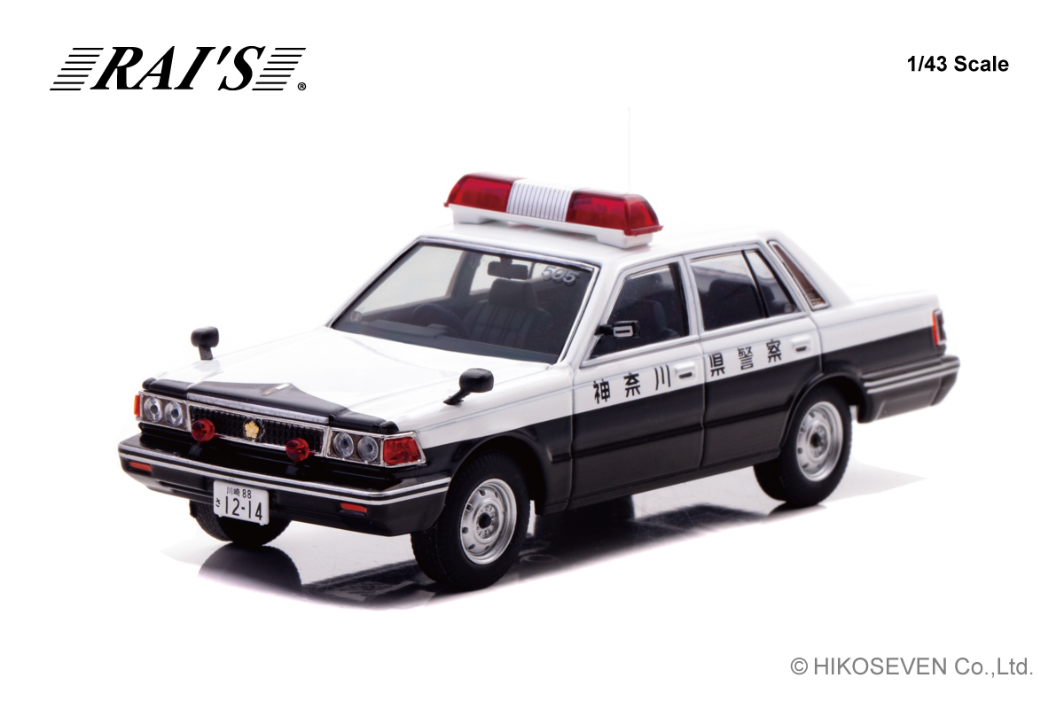 H7438401 RAI'S 1/43 日産 セドリック (YPY30) 1984 神奈川県警察高速道路交通警察隊車両 (505)