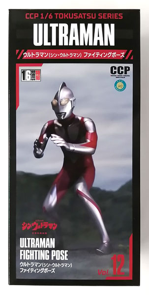 1/6特撮シリーズ シンウルトラマン ファイティングポーズ ハイグレードVer.(LEDなし)