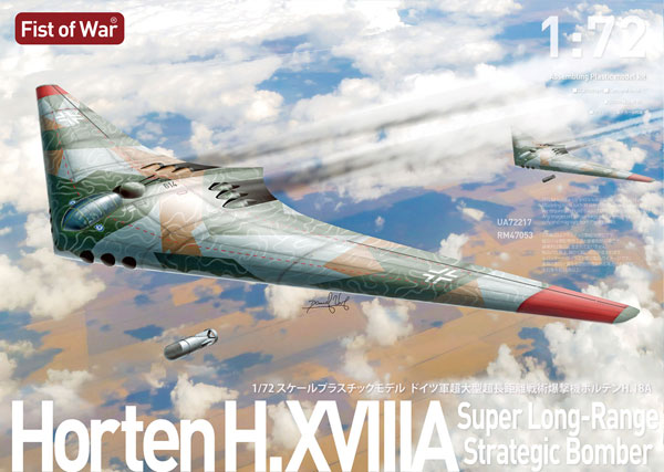 47053 ロケットモデルズ 1/72 ドイツ軍超大型超長距離戦術爆撃機ホルテンHO.18A