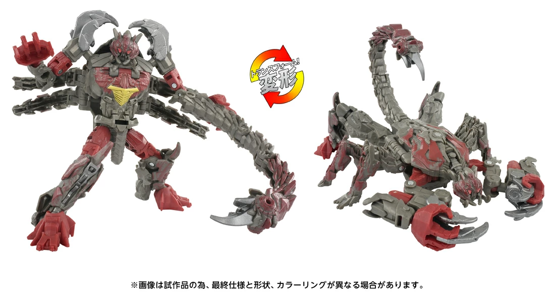トランスフォーマームービー SS-143 ダブルパンチ