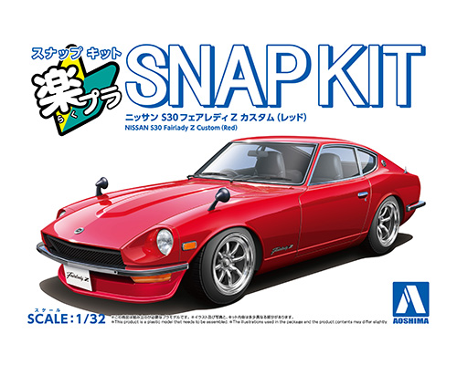 楽プラ スナップキット 15CU-RD ニッサン S30フェアレディZ カスタム(レッド)