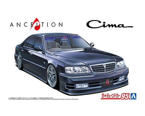 ザ・チューンドカーNo.95 1/24 アンクエルション Y33 シーマ '96(ニッサン)