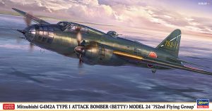 02493 1/72 三菱 G4M2A 一式陸上攻撃機 24型  '第752航空隊'