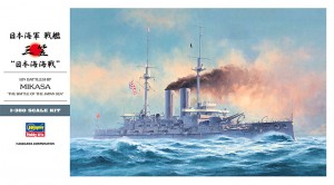 Z21 日本海軍 戦艦 三笠 '日本海海戦'