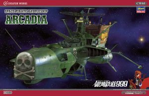 CW05 宇宙海賊戦艦 アルカディア