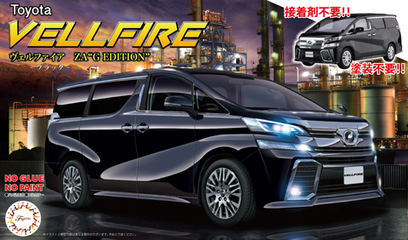 車NX-1 1/24 ヴェルファイア ZA G EDITION(ブラック)