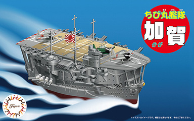 ちび丸10 ちび丸艦隊 加賀