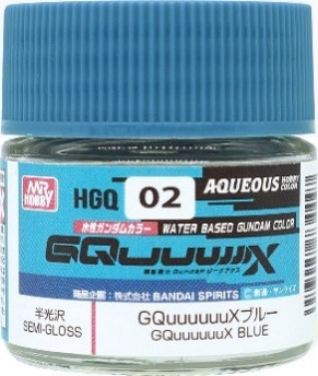 HGQ02 GQuuuuuuXブルー