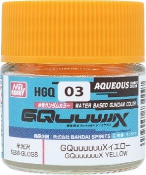 HGQ03 GQuuuuuuXイエロー