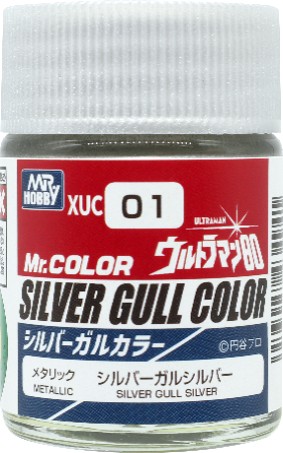 XUC01 ウルトラマンカラー シルバーガルシルバー