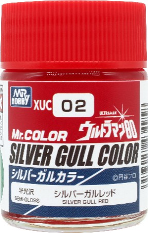 XUC02 ウルトラマンカラー シルバーガルレッド