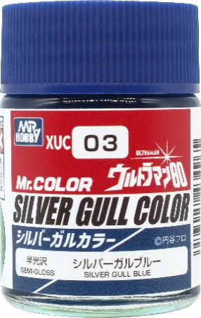 XUC03 ウルトラマンカラー シルバーガルブルー