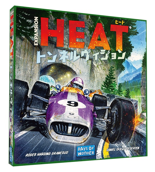 ヒート:トンネルヴィジョン 日本語版