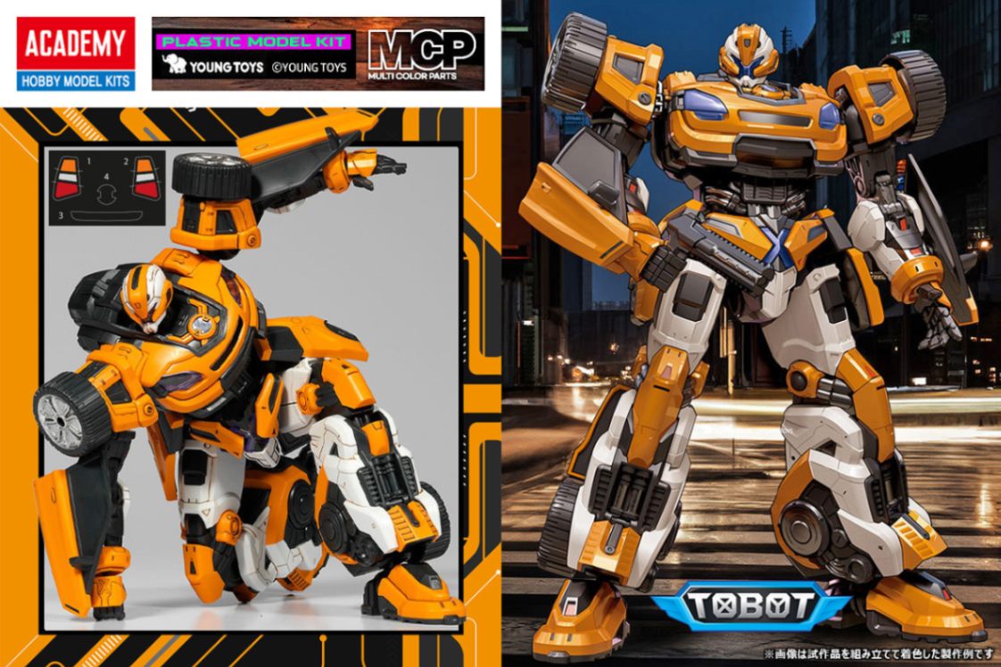 15823 アカデミー TOBOT X