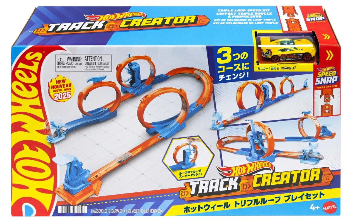 JDW39-9865 ホットウィール トリプルループ プレイセット