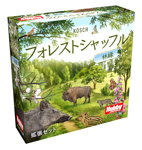 フォレストシャッフル:林縁 日本語版	
