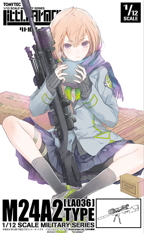 LA036 リトルアーモリー M24A2タイプ
