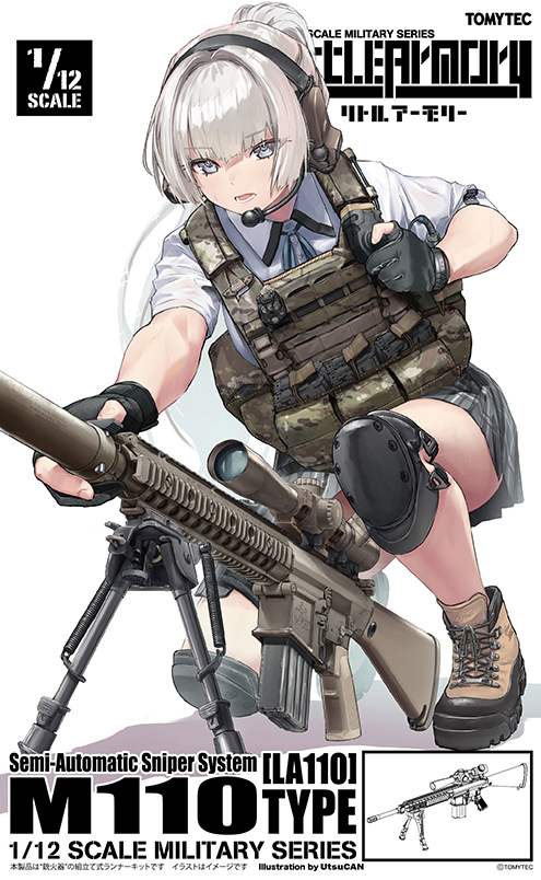 LA110 リトルアーモリー M110SASSタイプ