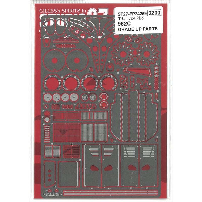 ST27-FP24259 1/24 962C Upgrade Parts