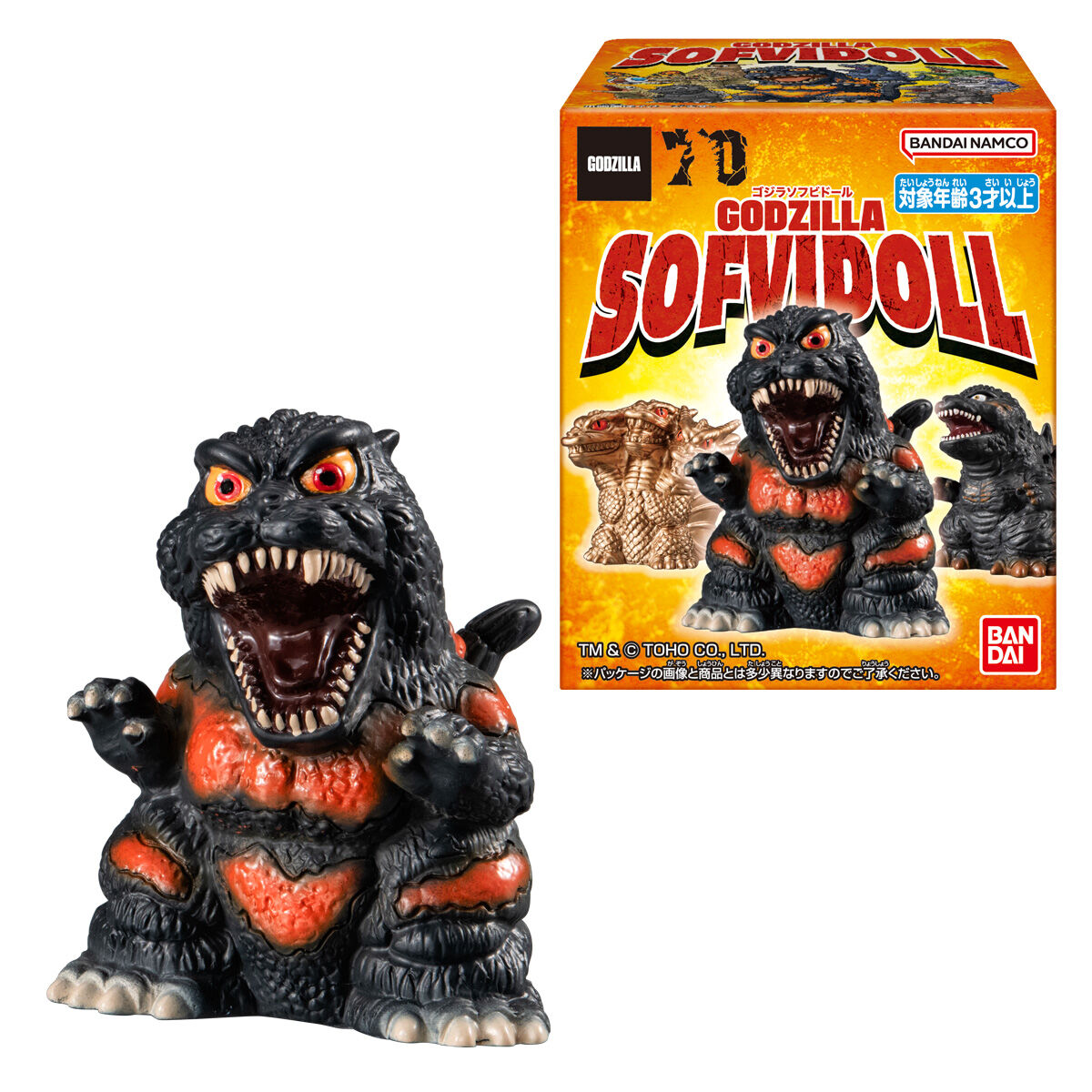 GODZILLA SOFVIDOLL