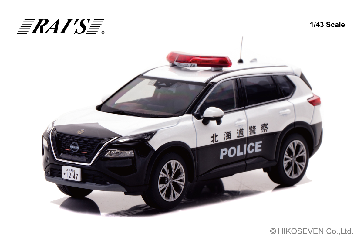 H7432304 RAI'S 1/43 日産 エクストレイル S e-4ORCE (T33) 2023 北海道警察高速道路交通警察隊車両