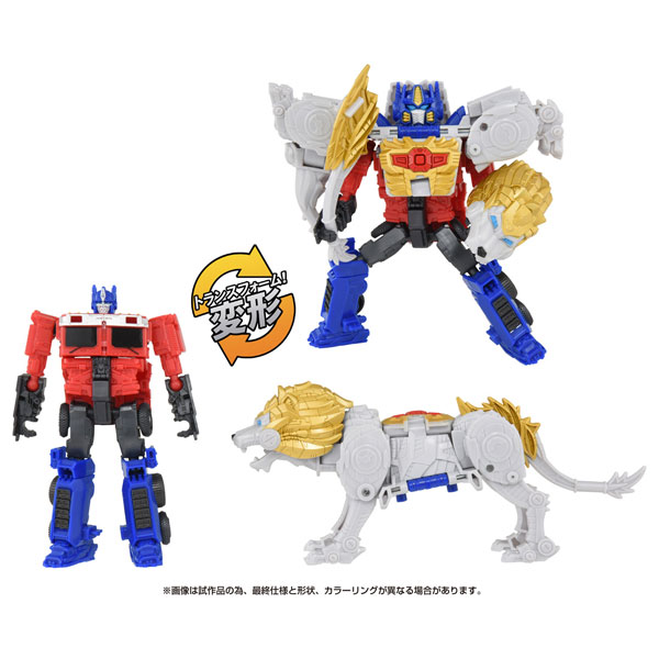 トランスフォーマー ビースト覚醒 BCAS-05 覚醒チェンジアーマーセット オプティマスプライム&ライオンブレード