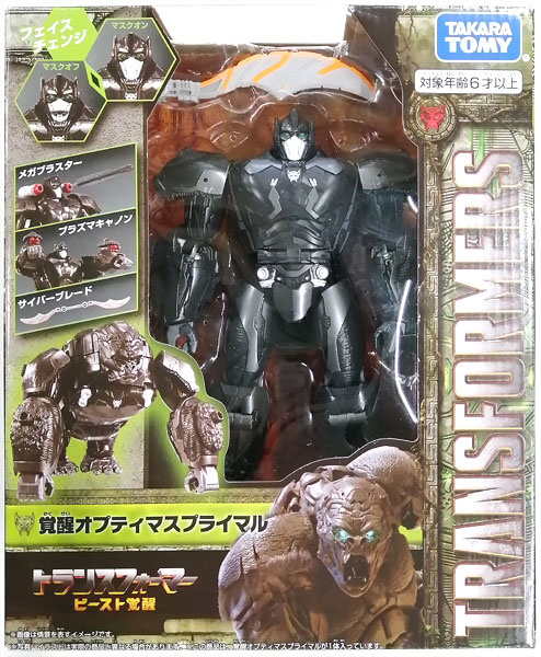 トランスフォーマー ビースト覚醒 ビースト覚醒 覚醒オプティマスプライマル