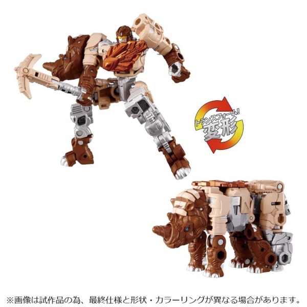 トランスフォーマー ワイルドキング WKB-07 エナジービースト ドリルノホーン