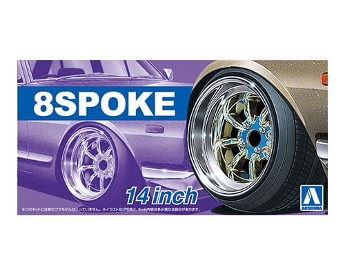ザ・チューンドパーツNo.43 1/24 8スポーク 14インチ