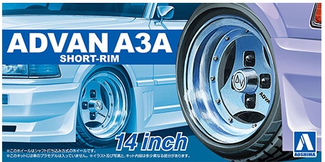 ザ・チューンドパーツNo.90 1/24 アドバンA3A浅リム14インチ
