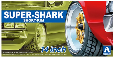 ザ・チューンドパーツNo.92 1/24 スーパーシャーク浅リム14インチ