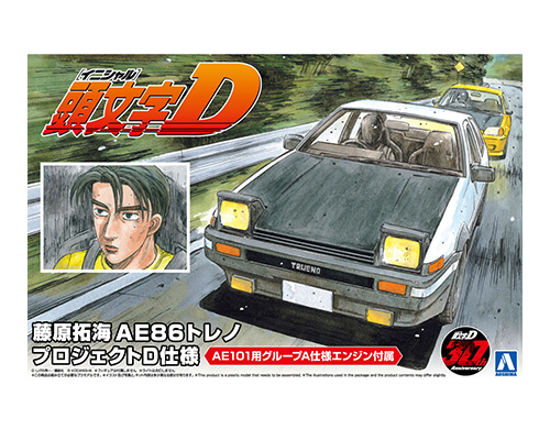 1/24 頭文字(イニシャル)D 1 藤原拓海 AE86トレノ プロジェクトD仕様