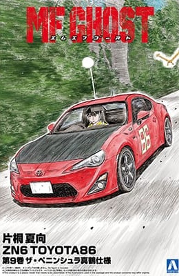 1/24 MFゴースト No.3 片桐 夏向 ZN6 TOYOTA86 第9巻 ザ・ペニンシュラ真鶴仕様